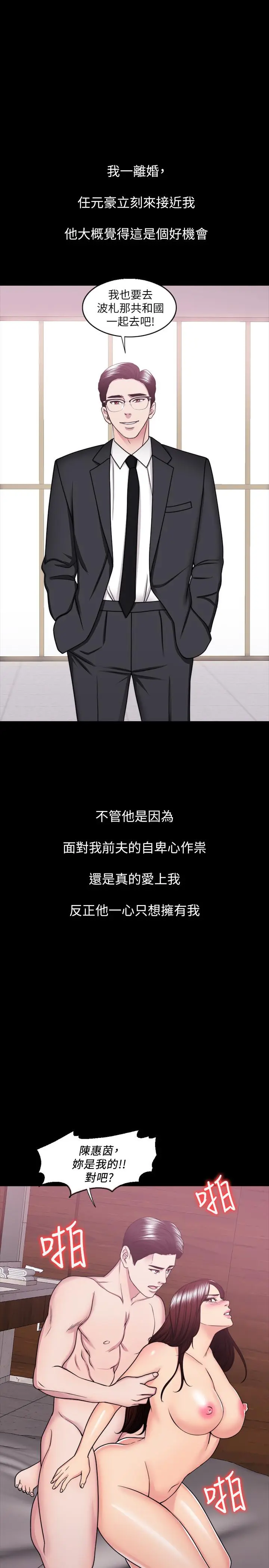 第49話