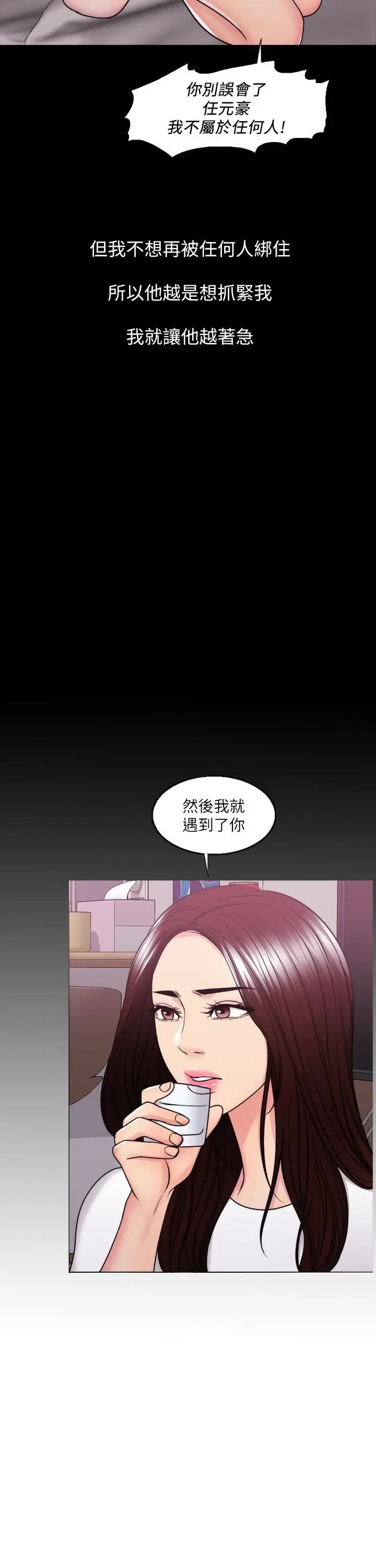第49話