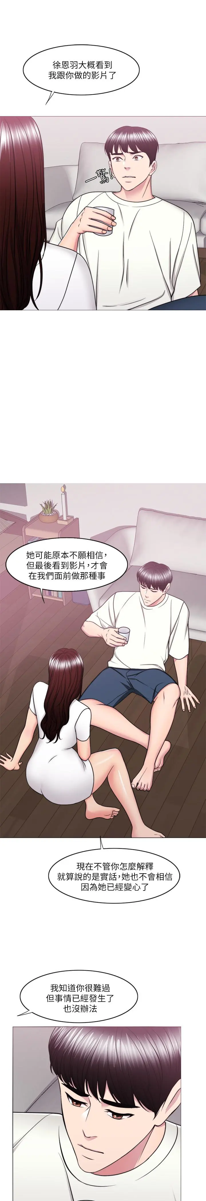 第49話