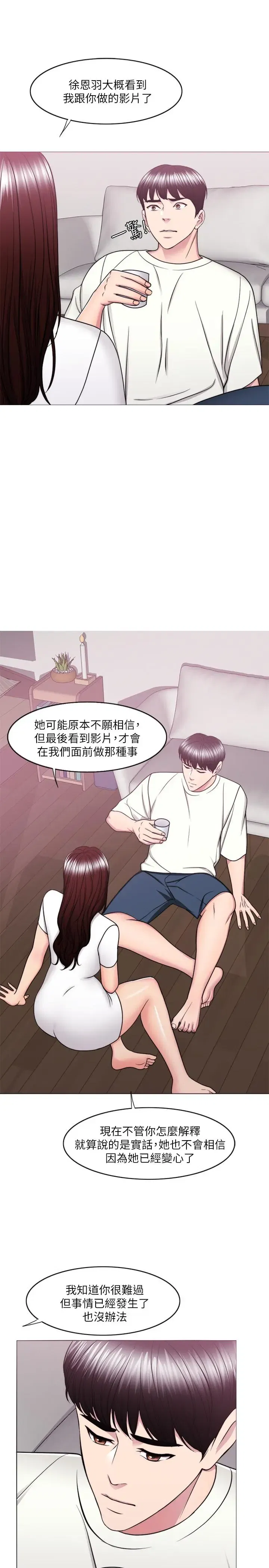第49話