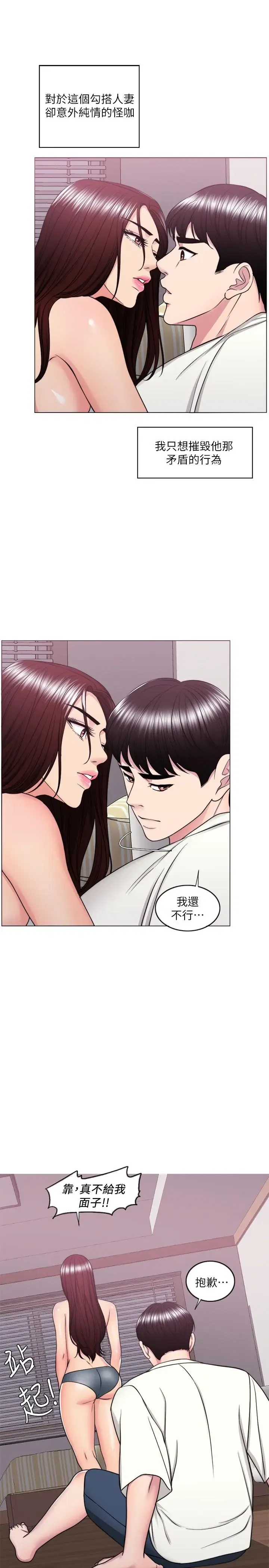 第49話
