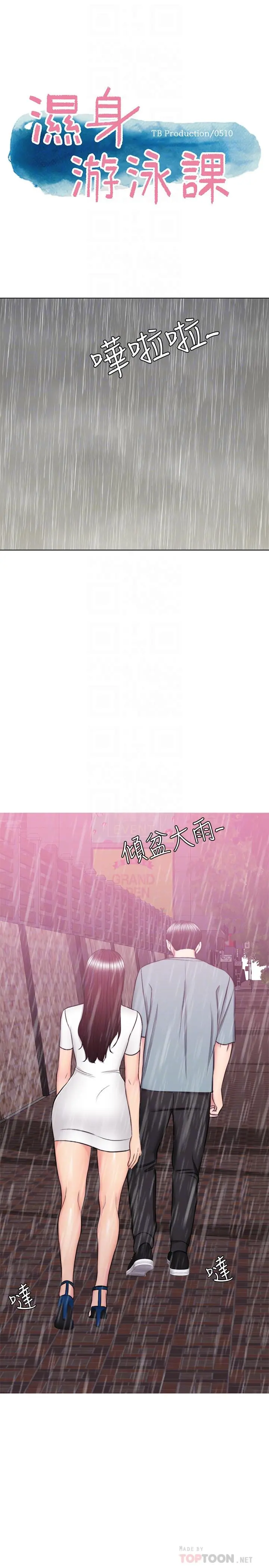 第49話