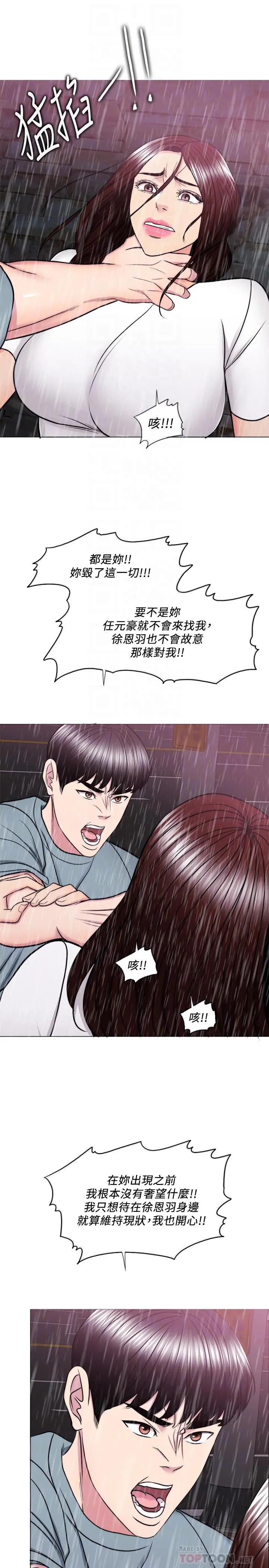 第49話