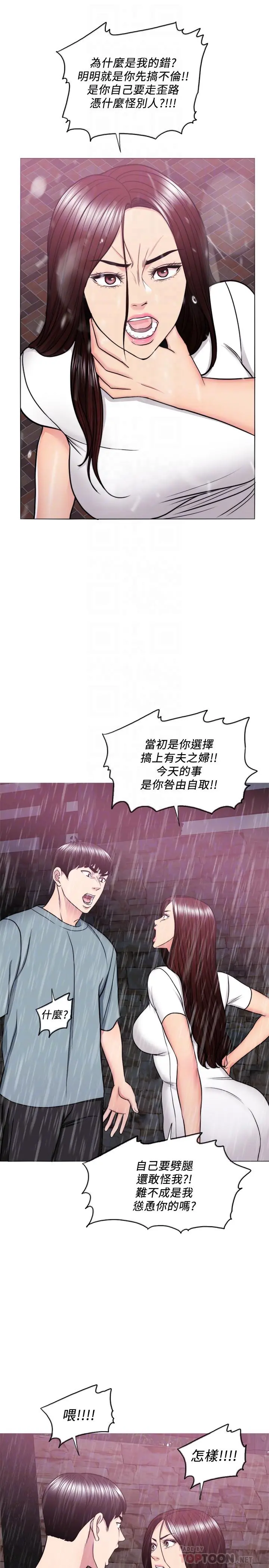 第49話