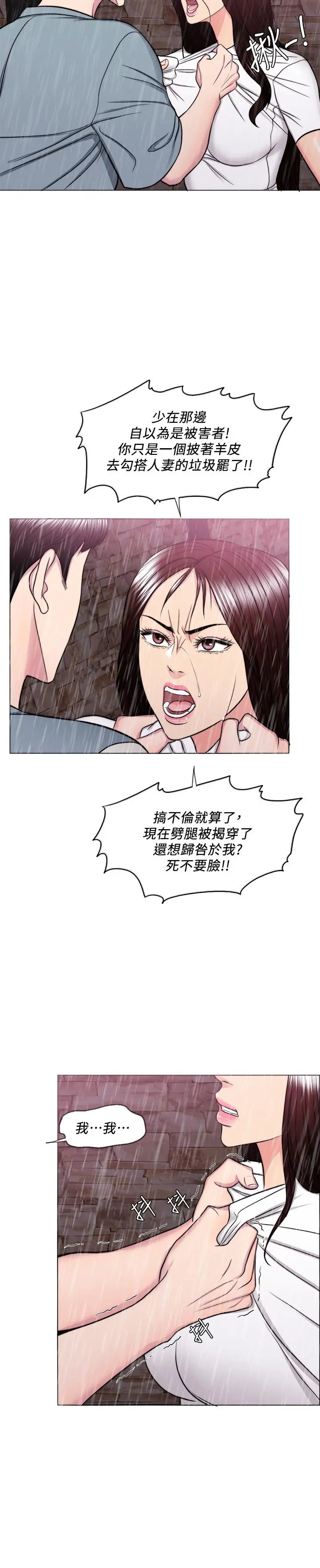 第49話