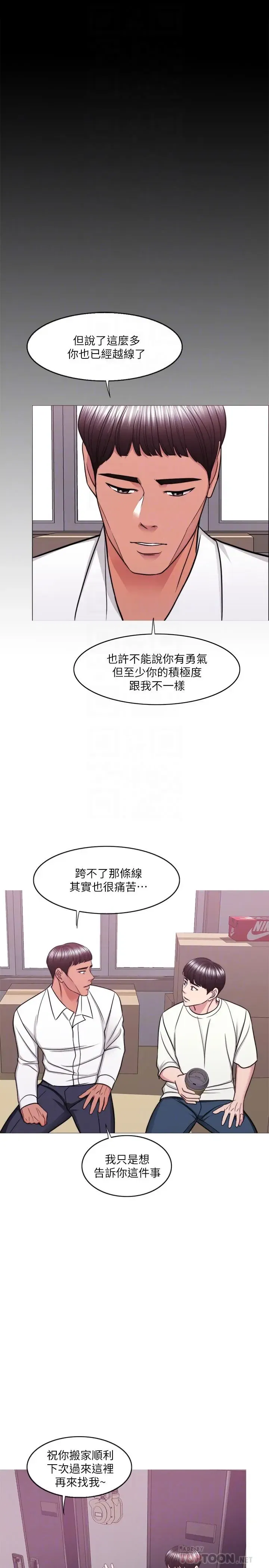第50話