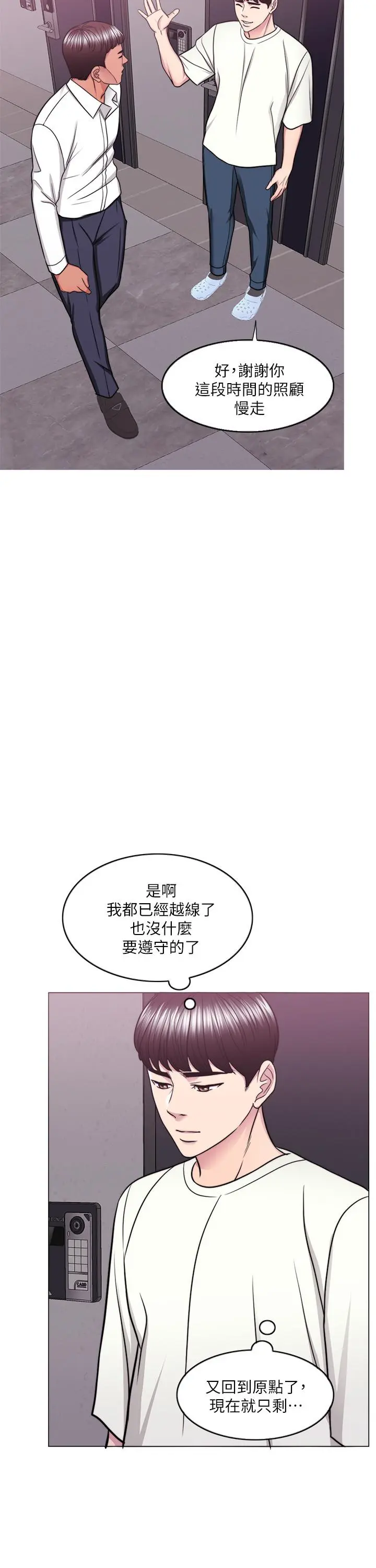 第50話