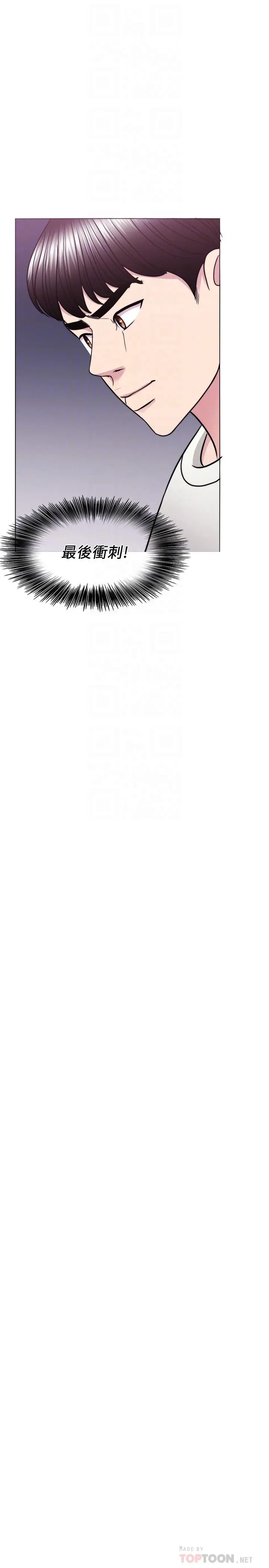 第50話