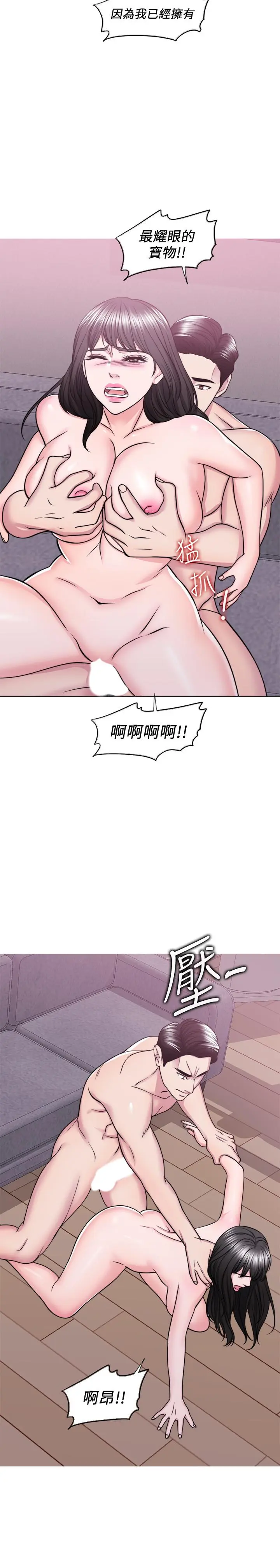 第50話