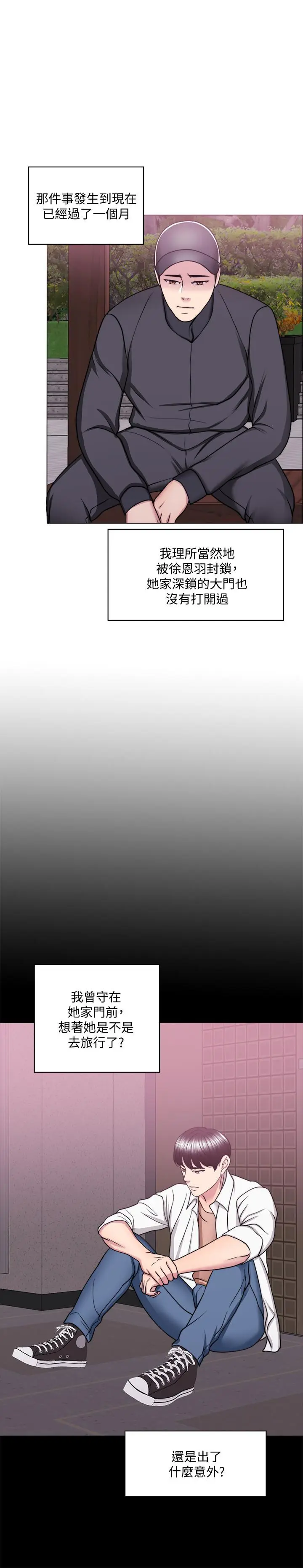 第50話