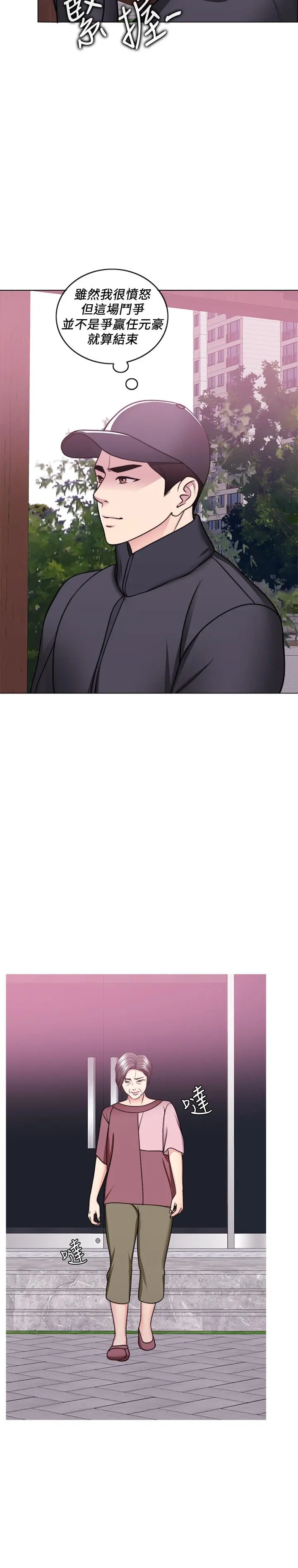 第50話