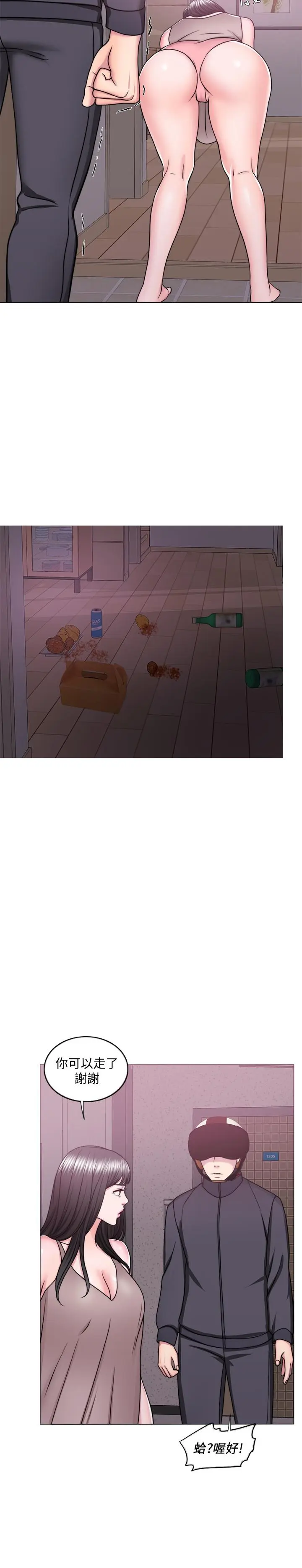 第50話