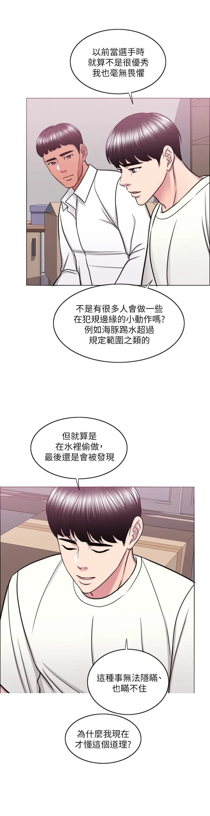 第50話