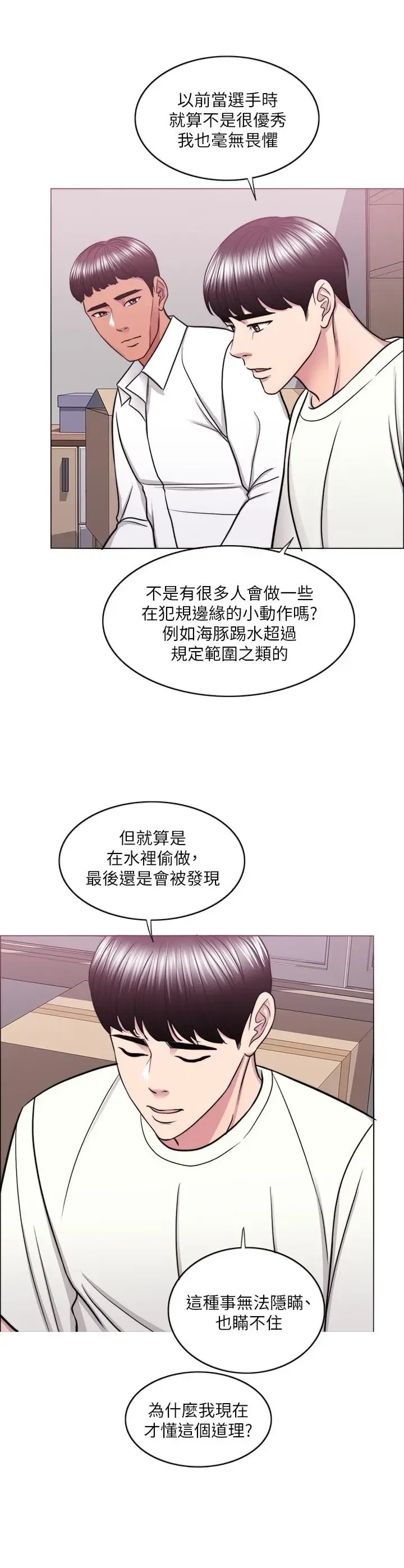 第50話