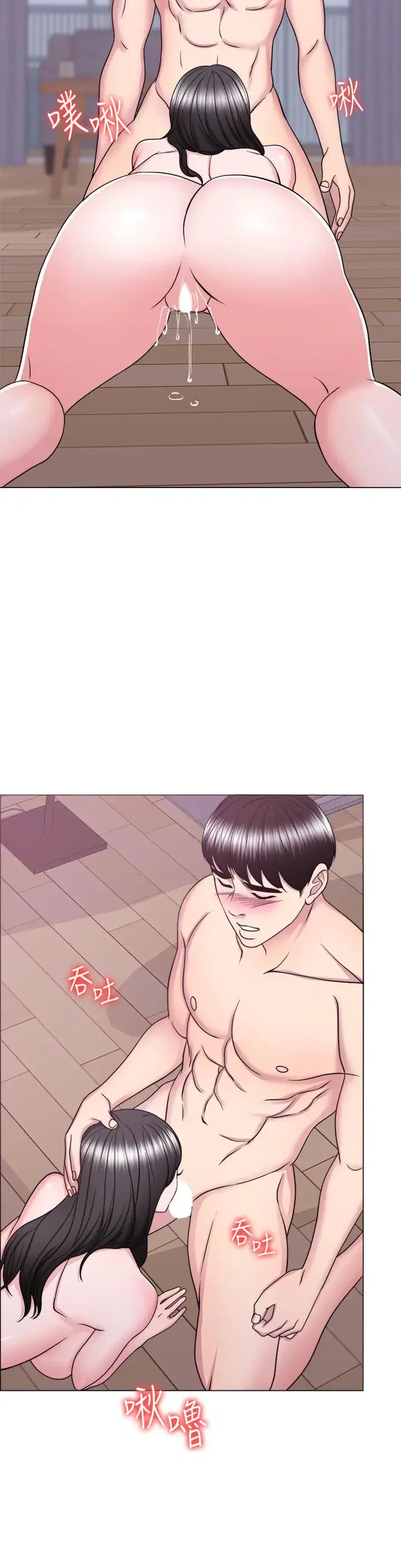 第52話