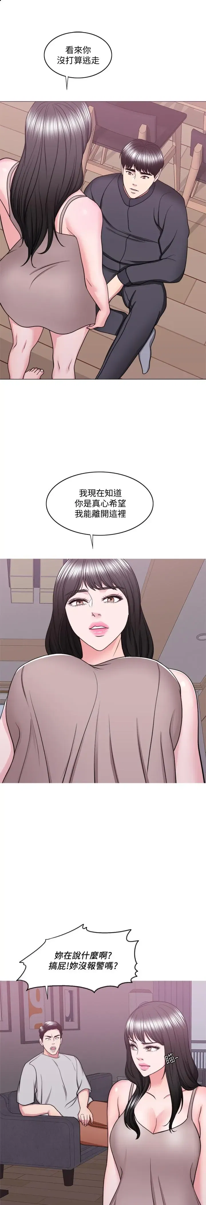 第52話
