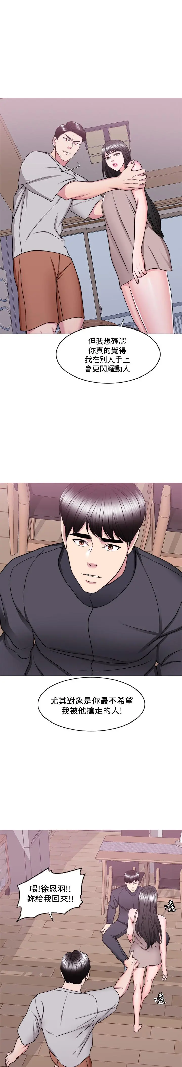 第52話