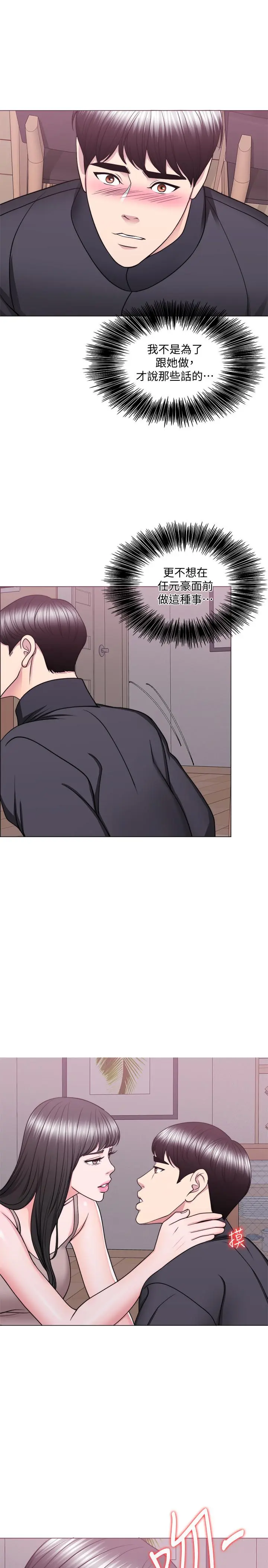 第52話