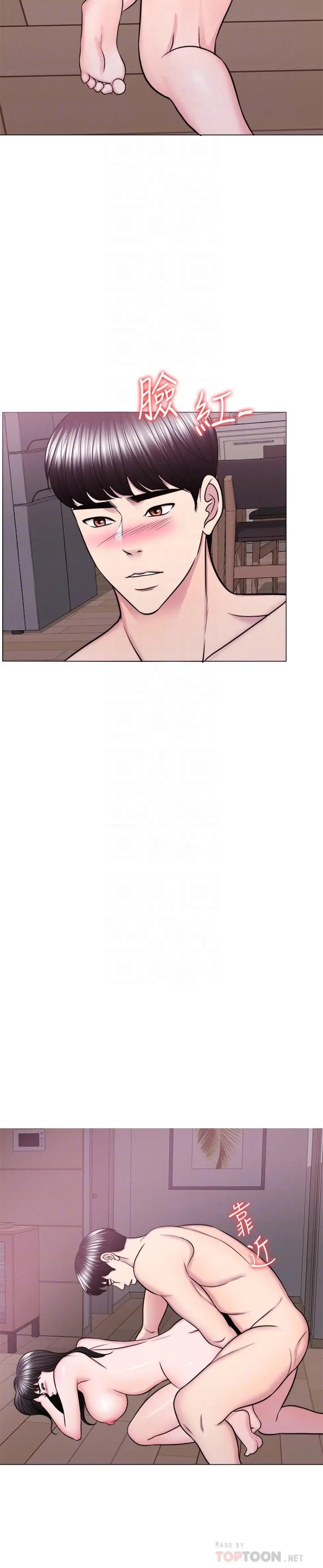 第53話