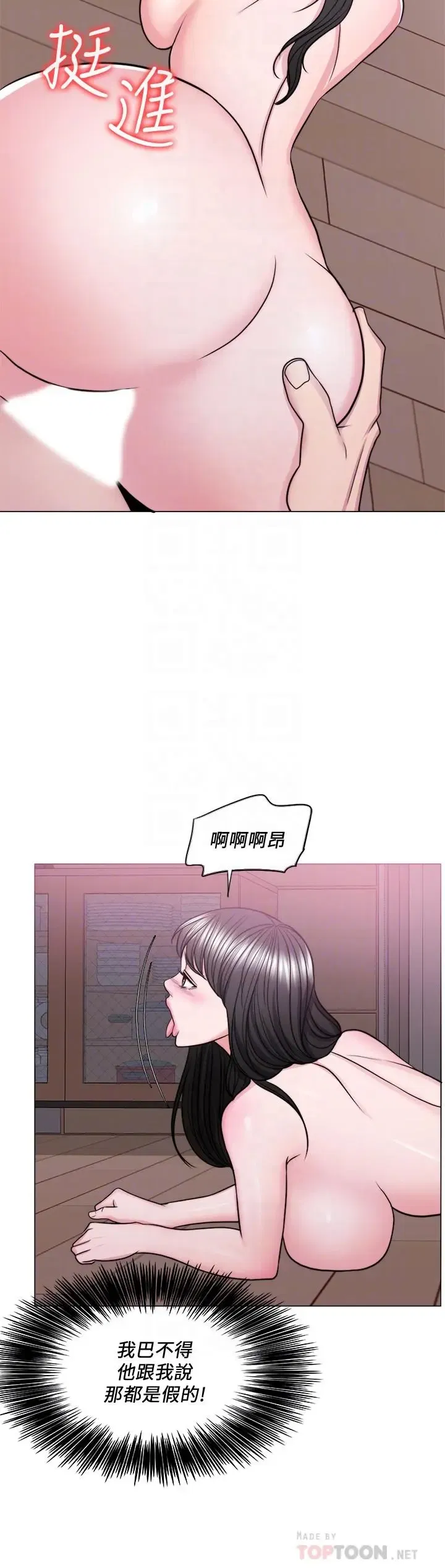 第53話