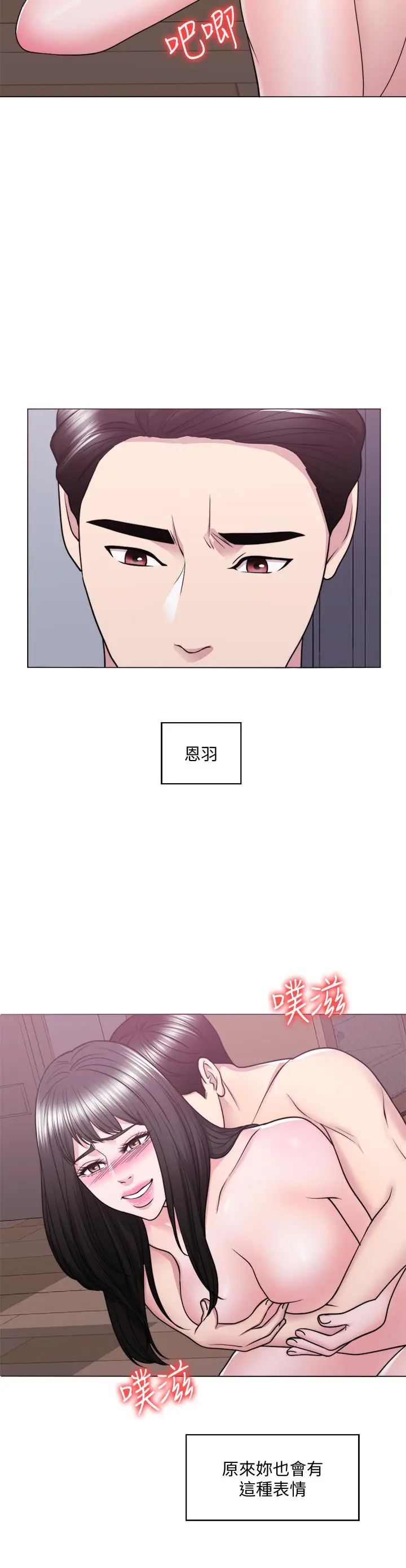 第53話