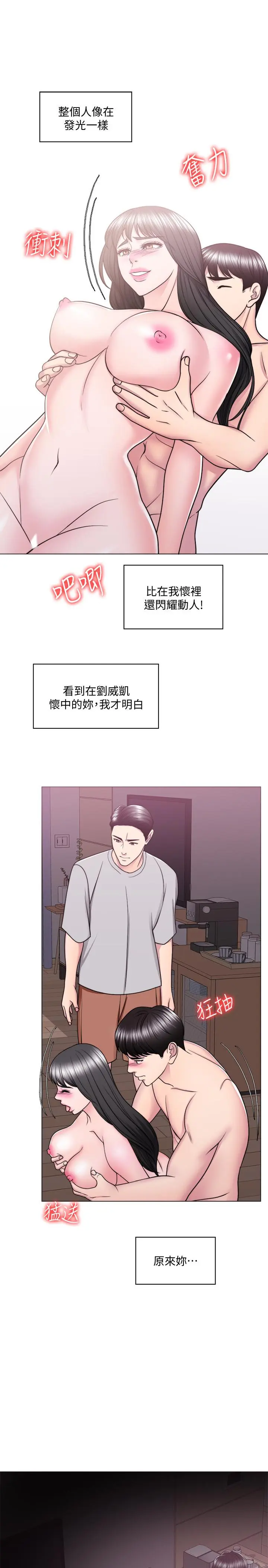 第53話