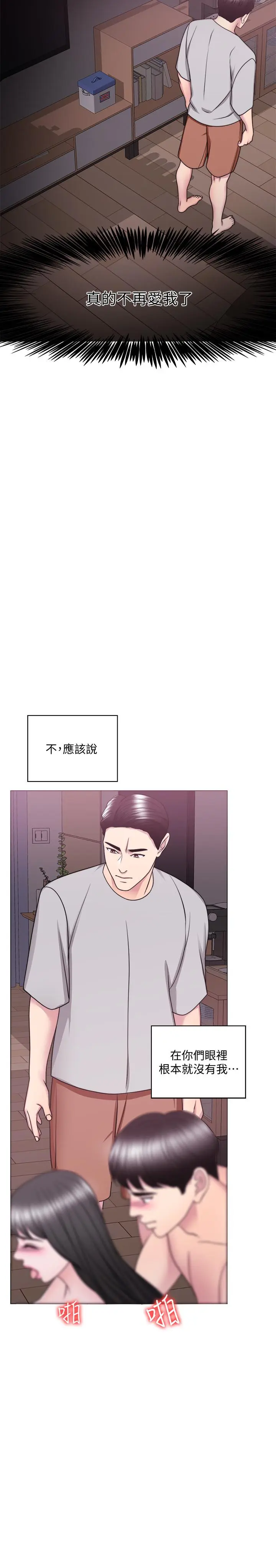 第53話