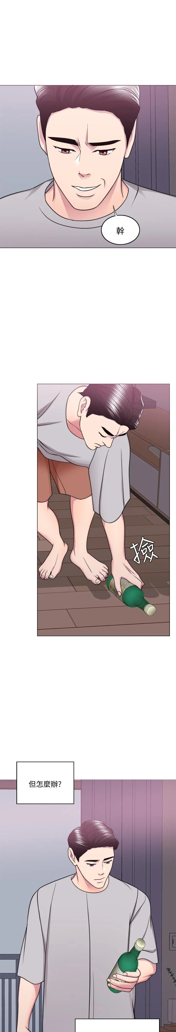 第53話