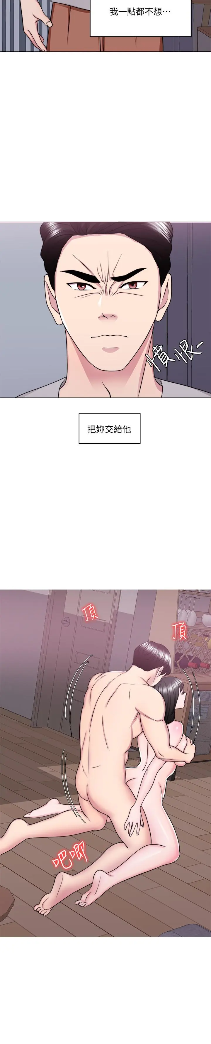 第53話