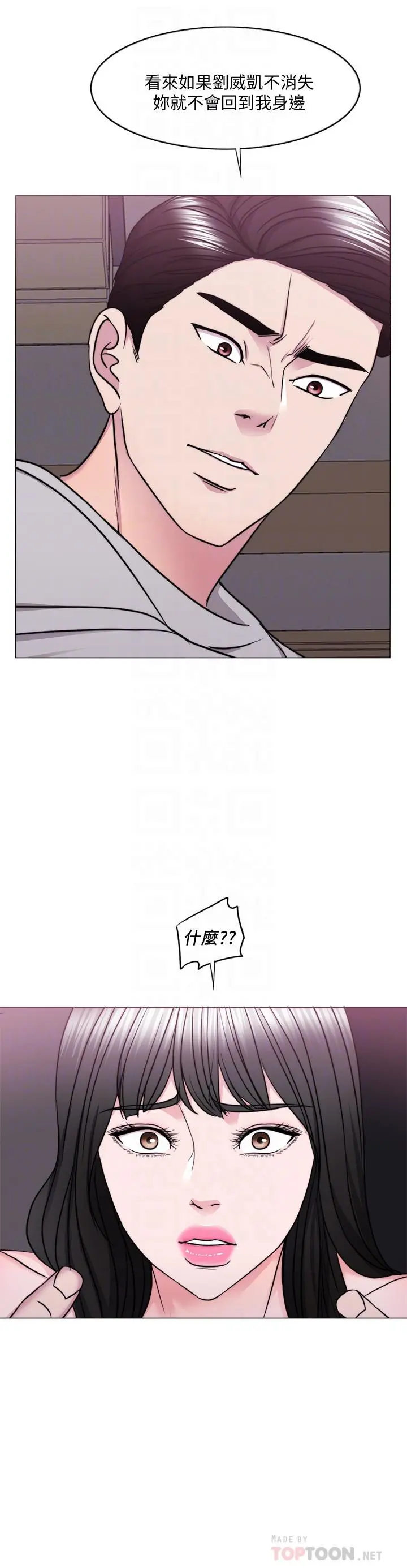 第54話
