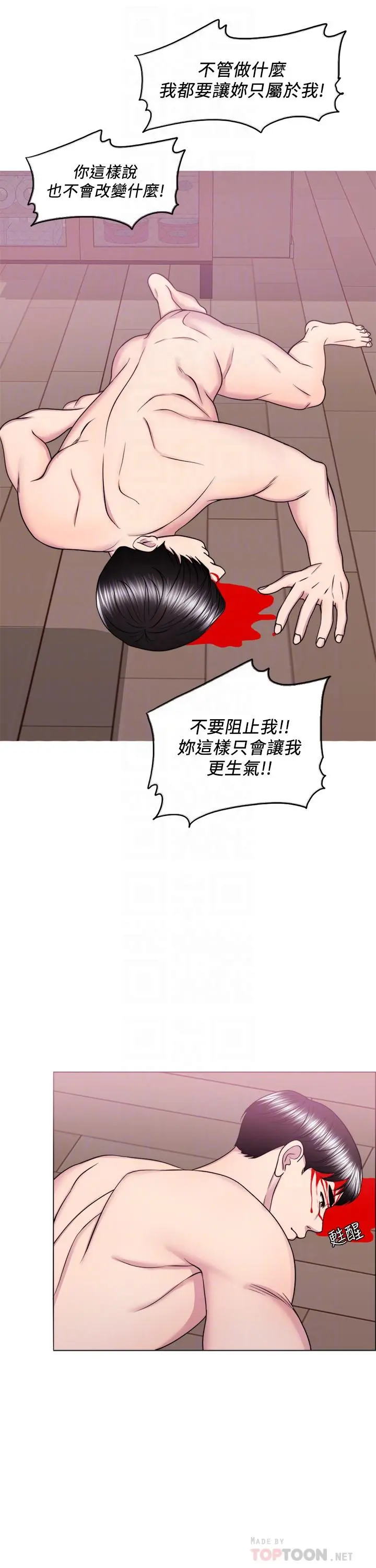 第54話