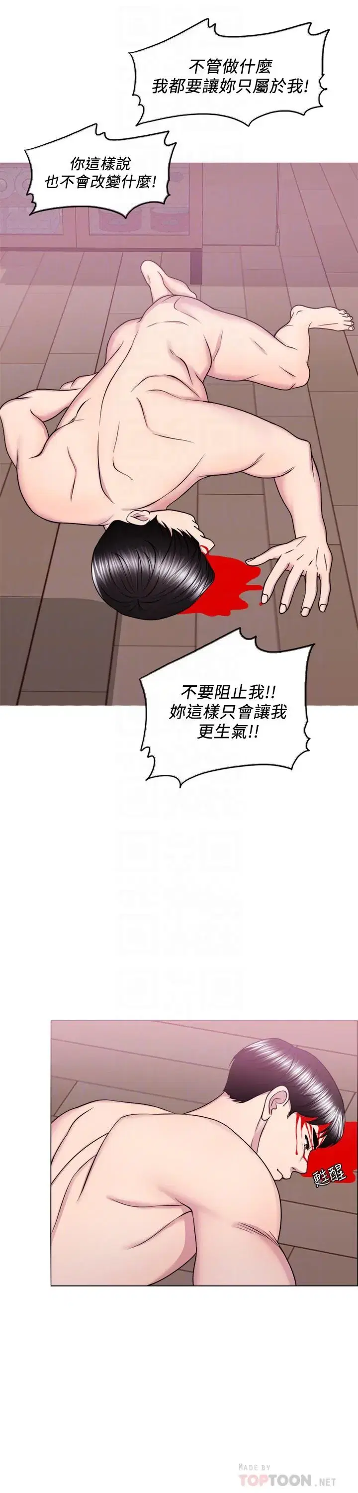 第54話