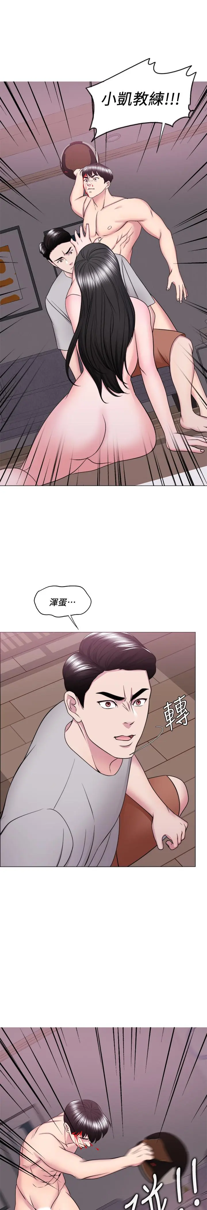 第54話