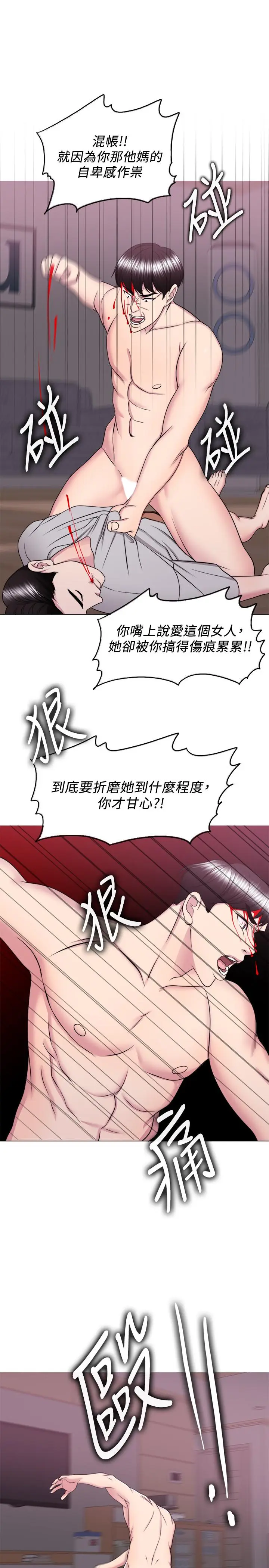 第54話