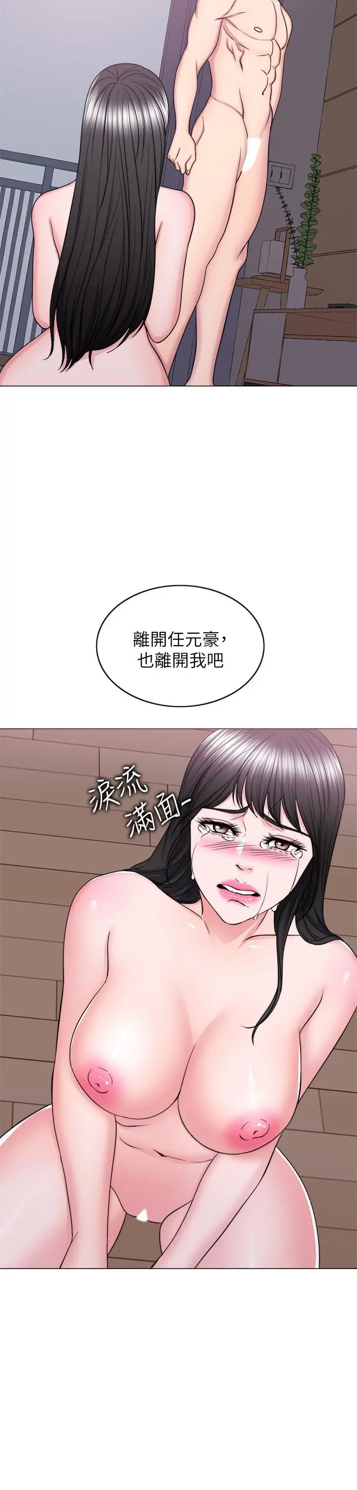 第54話