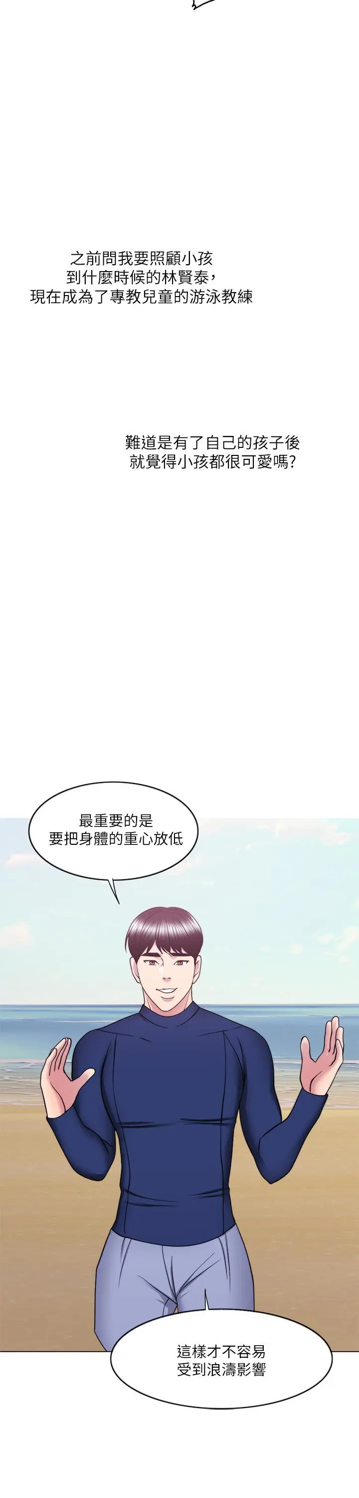 第54話