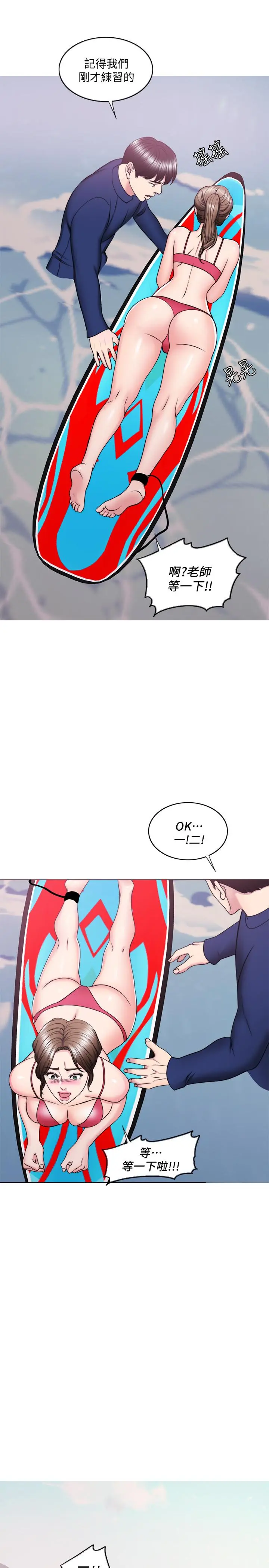 第54話