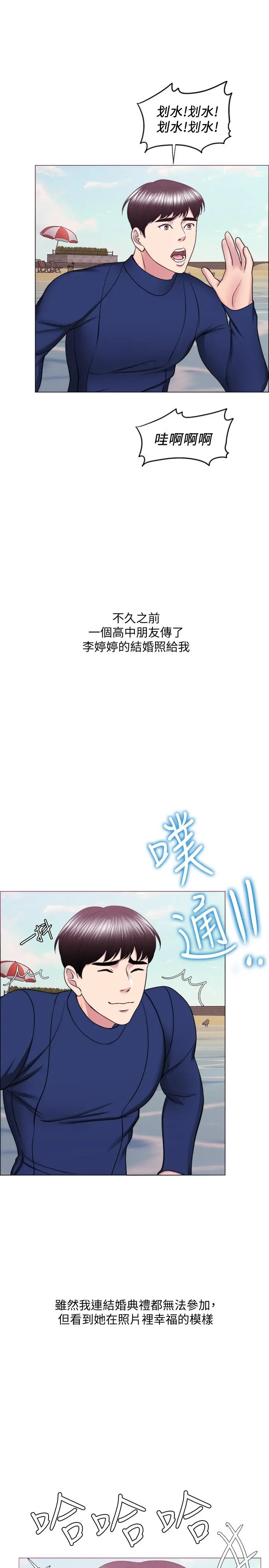 第54話