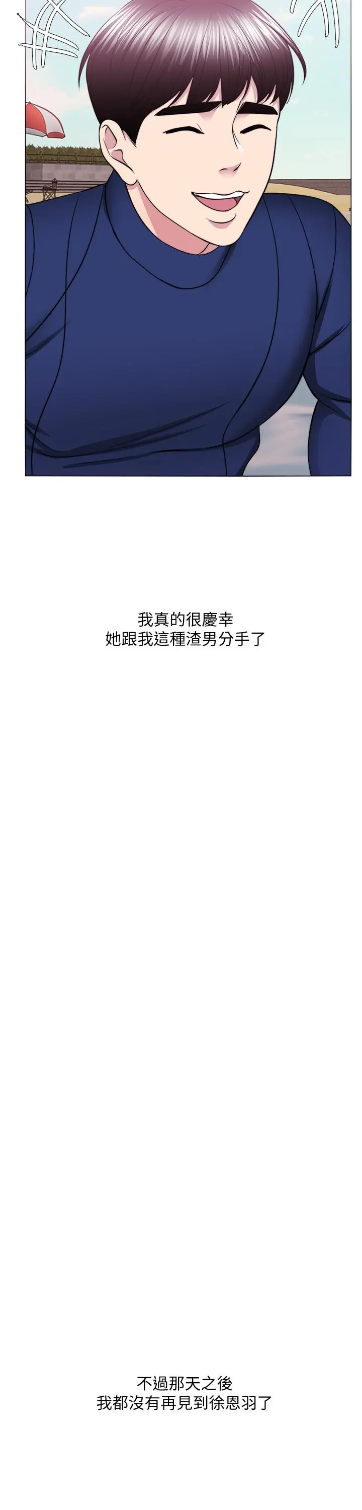 第54話