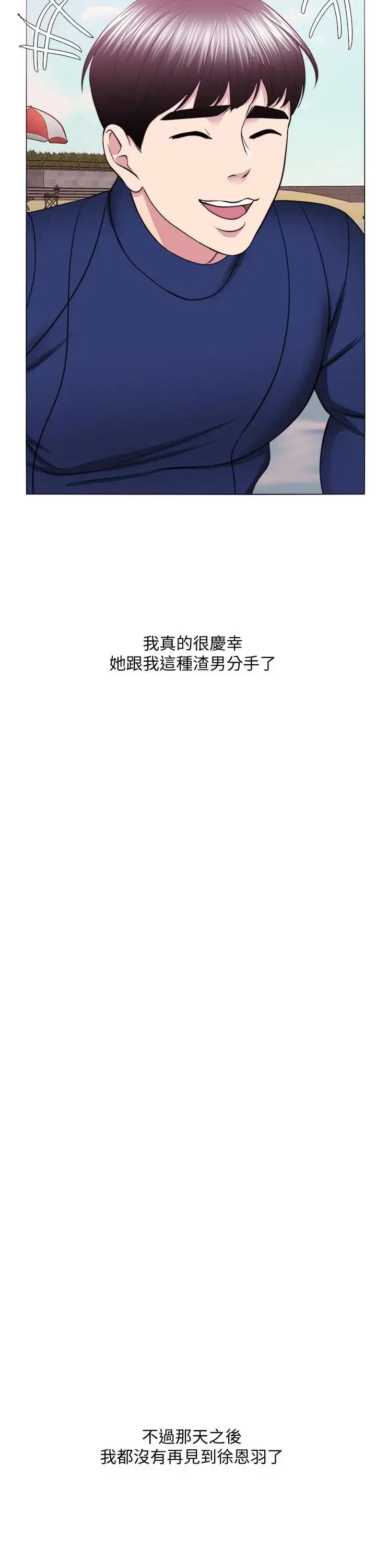 第54話