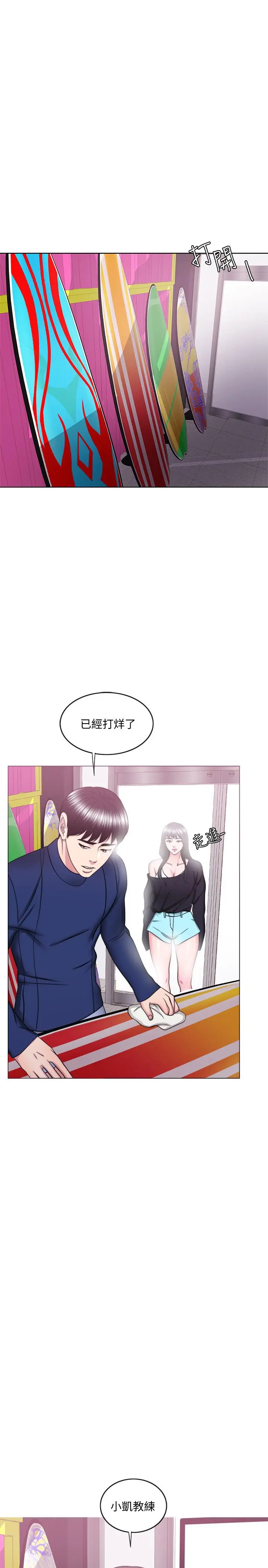 第54話