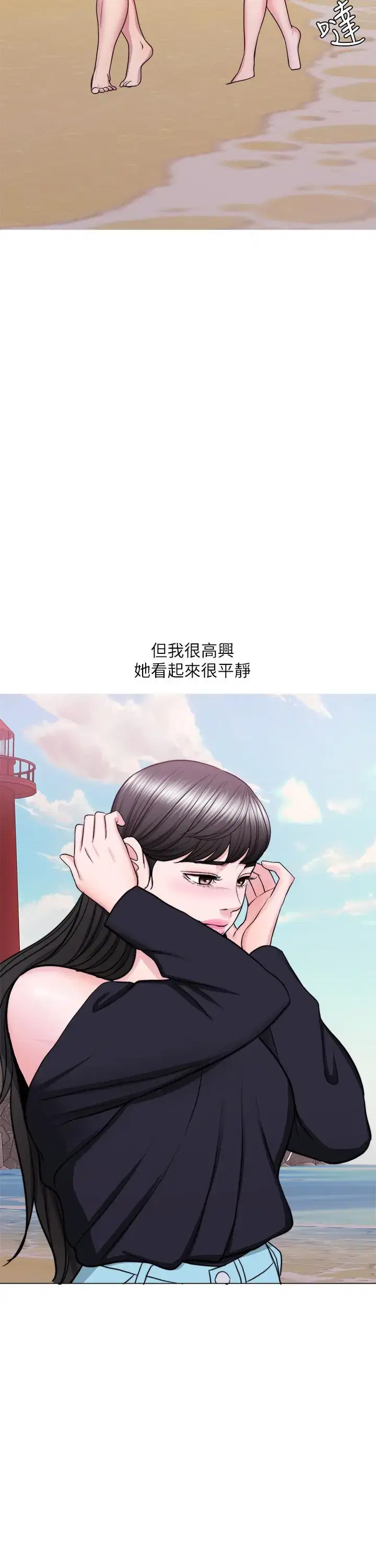 第54話