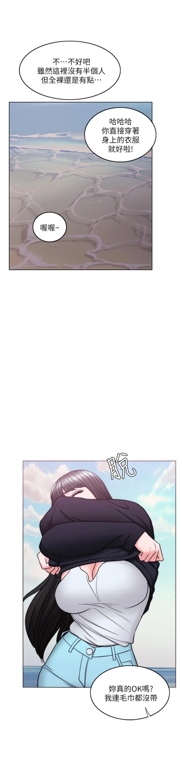 第54話