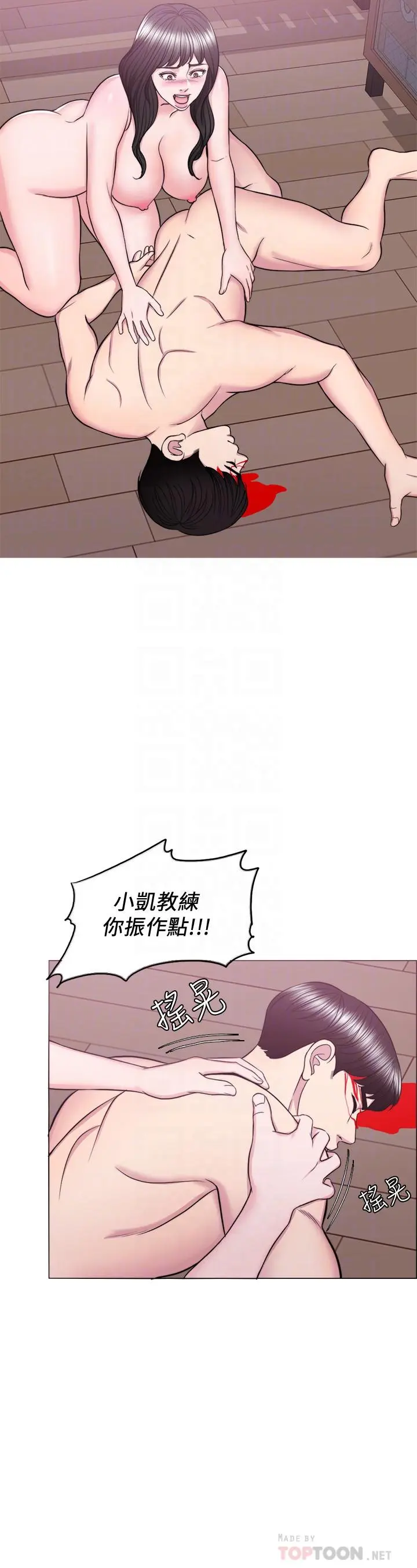 第54話