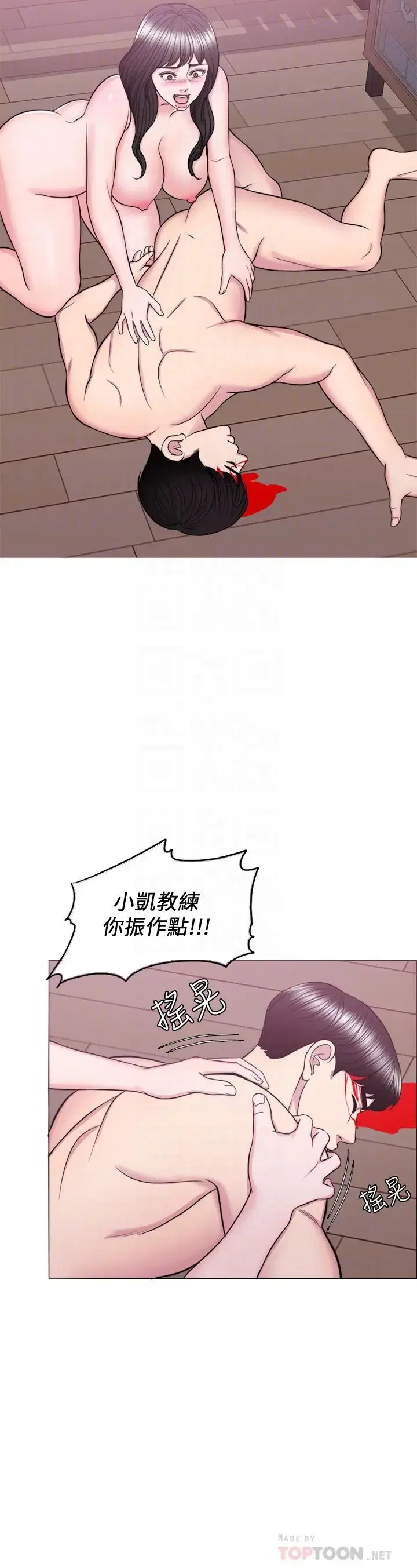 第54話