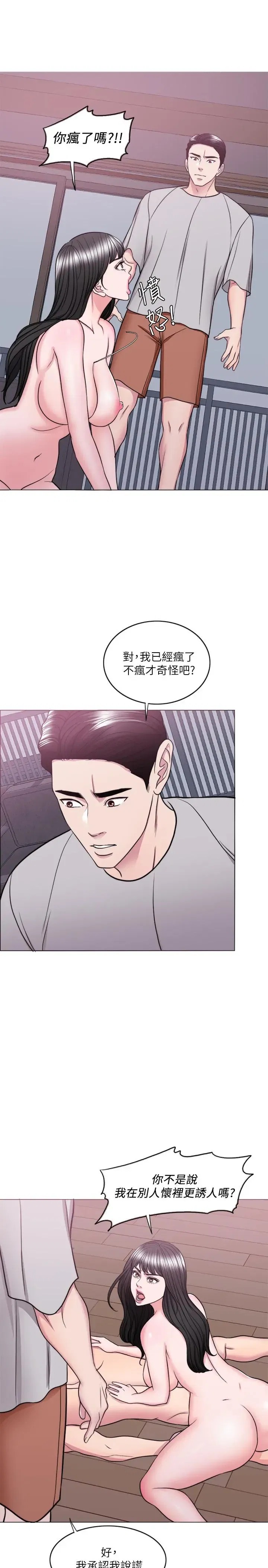 第54話