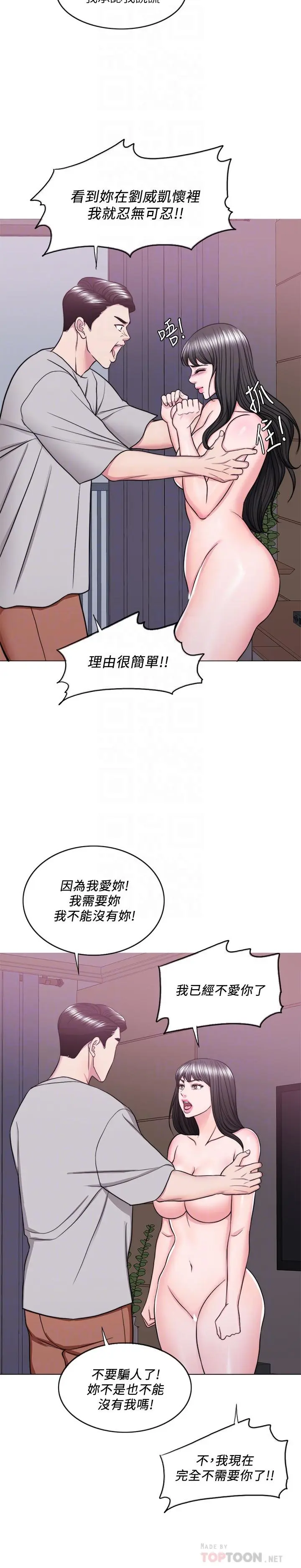 第54話