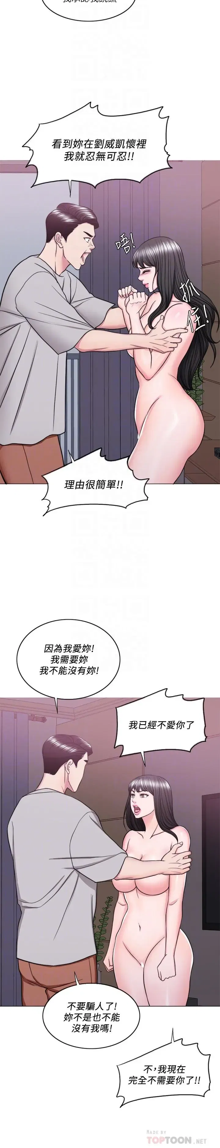第54話