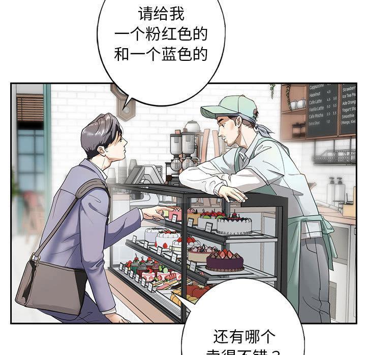 第1話