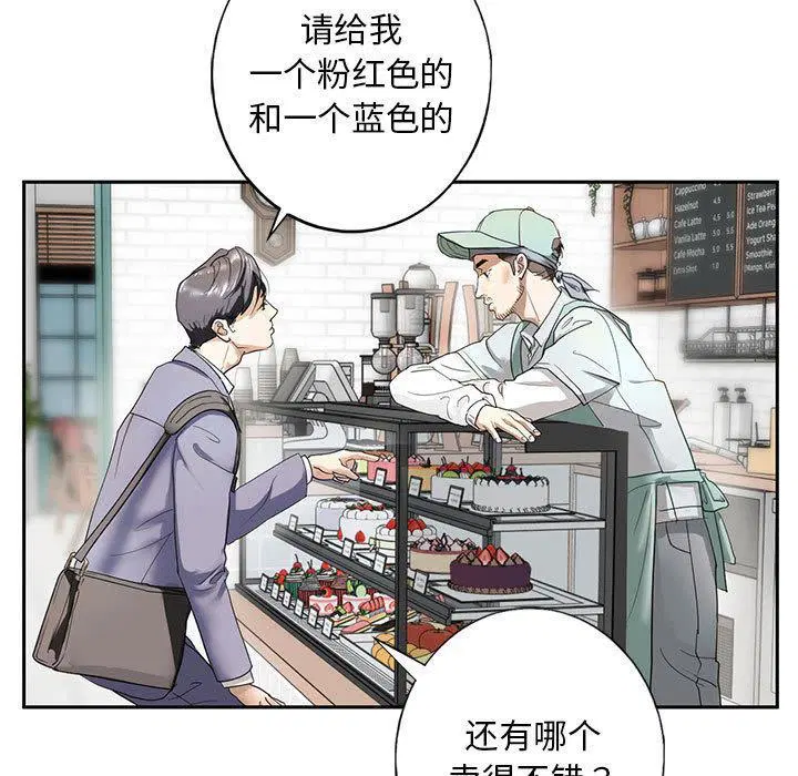 第1話